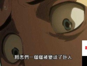 坤吧塞小洞事件引发的深刻思考与探讨