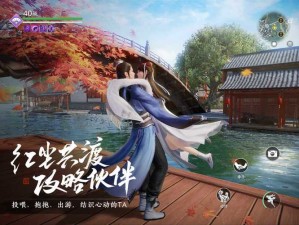 天涯明月刀手游奇遇攻略，如何解锁所有结局？触发条件全解析！