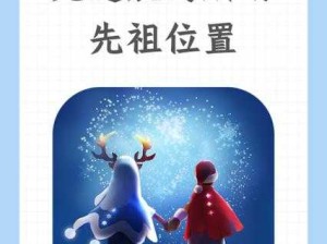 光遇晨岛奇遇，踏上九个光之翼的梦幻探索旅程