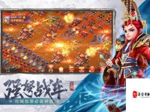 超神军师攻略，解锁体力赚取秘籍 彻底告别体力荒