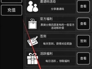 活下去游戏2020最新兑换码大全揭秘，资源管理中的重要性及如何高效利用兑换码策略？