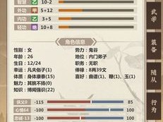 模拟江湖新手初期该如何选择职业？最佳职业选择及未来玩法大变革预测！