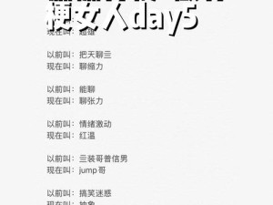 抖音热门歌曲谁在最需要时轻拍我肩膀揭秘及资源管理分析