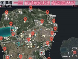 和平精英遗迹地图卡点技巧，资源管理核心策略解析