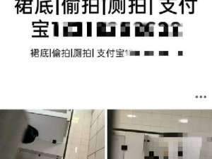 厕拍在线最新资源分享：高清无水印视频免费下载，实时更新热门内容推荐