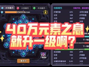 我的勇者，单人秘境与组队差异及资源管理深度剖析