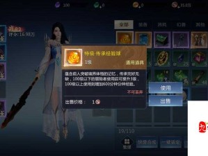 魔域IP手游有哪些值得体验的特色玩法？