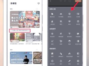 免费vivo版破解大全3.0.3：全面解析最新功能与使用技巧，助你轻松玩转vivo设备