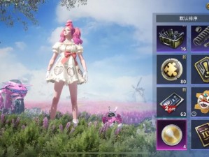 和平精英神秘商店大揭秘，究竟能享受到几折的超值折扣？