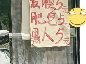 闹太套网络热词起源及其向资源管理启示的演变