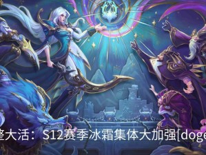 云顶之弈回蓝机制究竟如何运作？掌握这些法力值获取技巧能否让你轻松登顶？