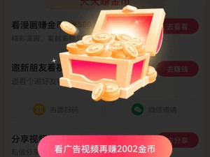 江个湖如何快速获取大量金币？揭秘高效刷金币攻略！