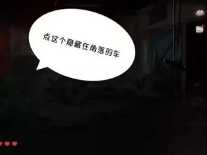 爆哭整理！黑暗笔录多结局触发全指南｜隐藏结局剧情解析