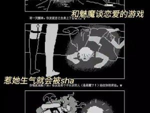 无尽、触手、3D与暴力女仆的奇妙组合，到底隐藏着怎样的精彩？快来一探究竟