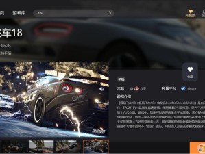 18十免费解锁版下载安装全攻略：详细步骤与常见问题解答，轻松获取完整功能体验