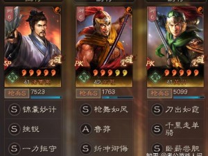 三国志战略版S2吴枪如何搭配阵容，打造最强输出与防御兼备的玩法？