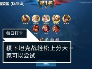 王者模拟战装备获取与卸下，资源管理技巧深度剖析