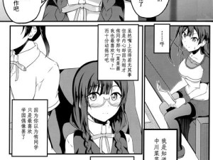 无心汉化组最新移植游戏XX中文版发布，完整汉化体验，免费下载畅玩