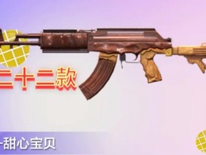 和平精英M762生命誓言皮肤解锁指南