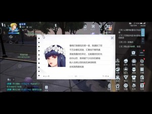 龙族幻想排行榜深度剖析，位置攻略与管理技巧助价值飙升