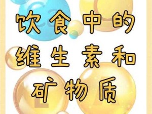 GGY 钙：一种具有重要作用和广泛应用前景的物质