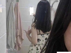 女生为何会毫无保留地向异性朋友透露隐私