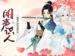 轩辕剑龙舞云山戏剧排演策略，资源管理深度剖析