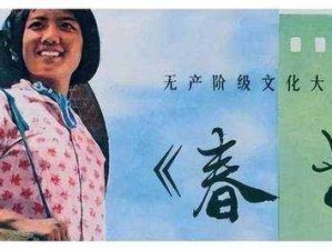 中国人 XXXXXXXX68 的非凡人生历程与故事