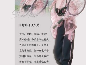 闪耀暖暖体力速恢攻略，资源管理高效利用 避免浪费