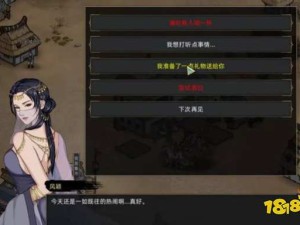 部落与弯刀招募玩法全揭秘，如何迅速招募强力NPC成队友？