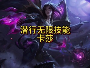 戏命师烬S11赛季逆天压制卡莎！手残党也能轻松血虐对手