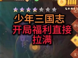 少年三国志2红色化身符必看攻略！血赚觉醒推荐清单，战力飙升神器速领