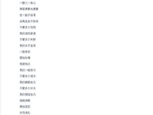 抖音热门歌曲启示，时间作为解药在资源管理中的核心意义及应用探索