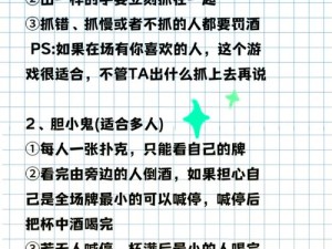 剧烈运动打扑克又疼又叫：揭秘背后原因及如何缓解不适
