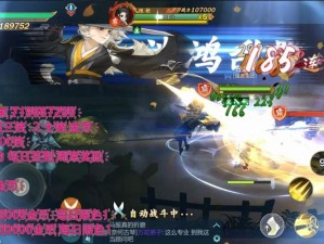 剑网3指尖江湖9月6日每日一题答案与资源管理高效策略