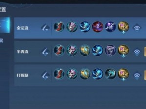 王者荣耀西施连招攻略，灵动掌控 主宰战场节奏