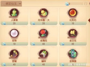 梦幻西游三维版揭秘，灵伞仙子技能全解，专属法宠轻松打造