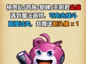 不思议迷宫2020东方庆典如何速刷阵容，高效获取礼物红包，揭秘资源管理秘诀？