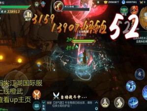 剑网3指尖江湖8月13日每日一题大揭秘 赢取江湖秘籍