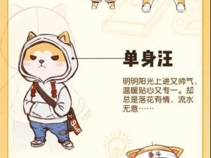 一起来捉妖手游8月16日答题攻略及资源管理优化秘籍