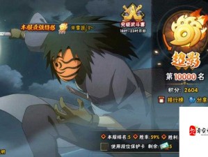 火影 18+ 游戏手游入口：畅享激情热血战斗之旅