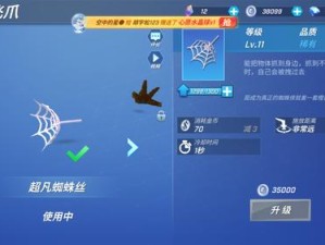 跑跑卡丁车手游，海豚博士葱头车手获取攻略及价值提升策略