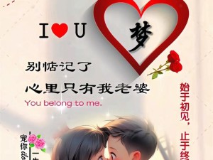 抖音热门旋律源头揭秘 亲爱的别任性歌词出处探寻