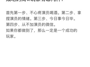 就跟我走吧就别犹豫啦歌曲名揭秘及在资源管理与游戏应用中的深度剖析