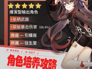 丘丘人繁衍后代故事背景介绍：神秘种族的延续与传承