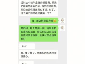 探索蝌蚪窝网页版：全面解析其功能、使用体验及用户反馈，助你更好地了解这一平台