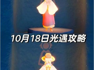 光遇雨林毕业蜡烛数量多少？揭秘必点毕业攻略和小技巧