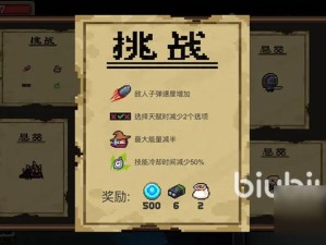 元气骑士无尽模式频繁卡顿怎么办？这些技巧助你畅享丝滑游戏体验！