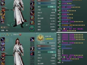 凌烟诀之江湖侠客行，如何选择最佳装备与武功，你真的了解吗？