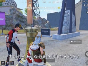 和平精英中秋模式攻略，资源管理技巧与价值最大化指南